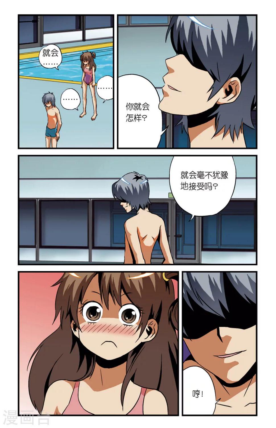 第12话22