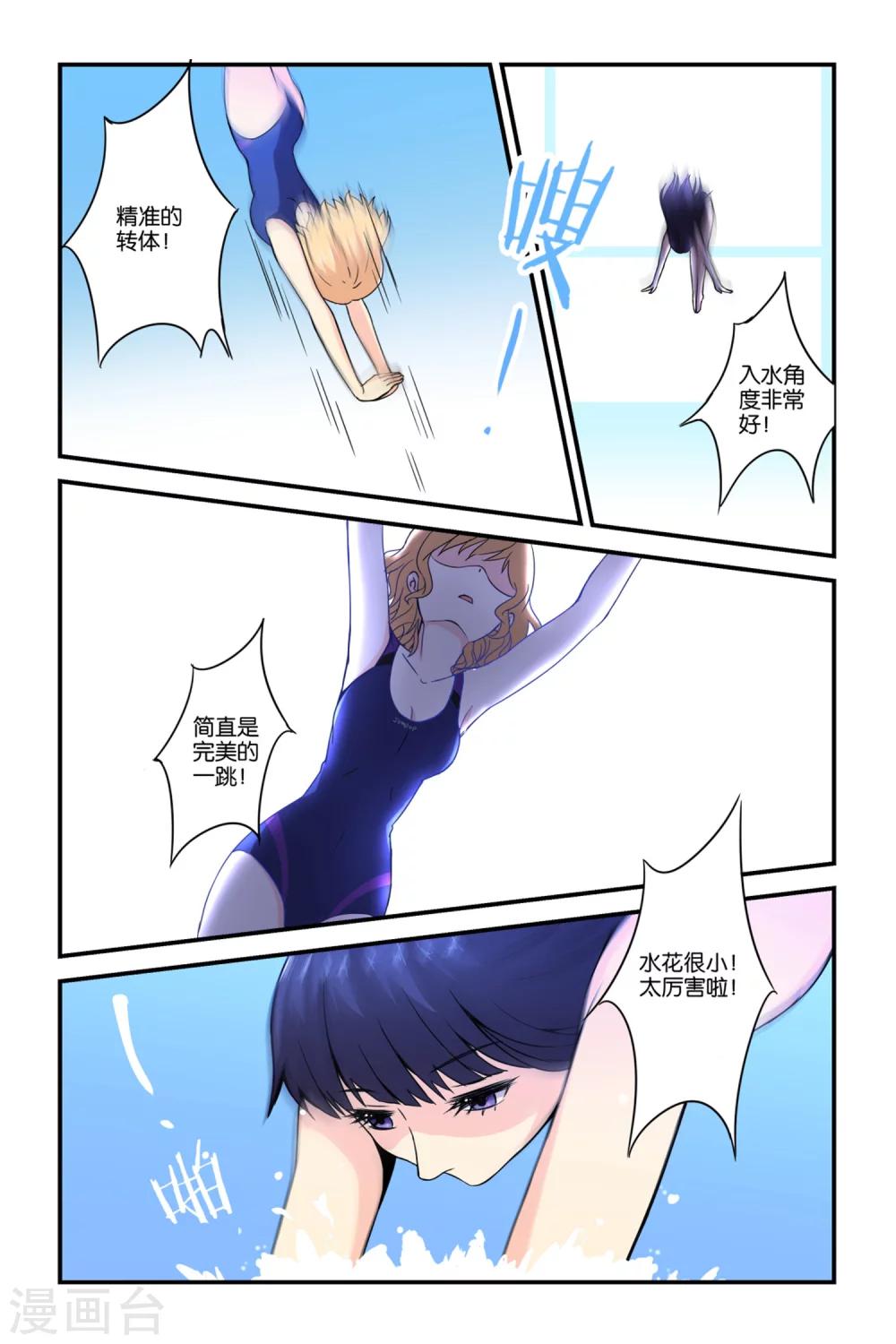 第34话18