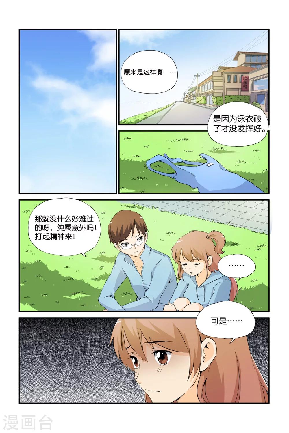 第15话6