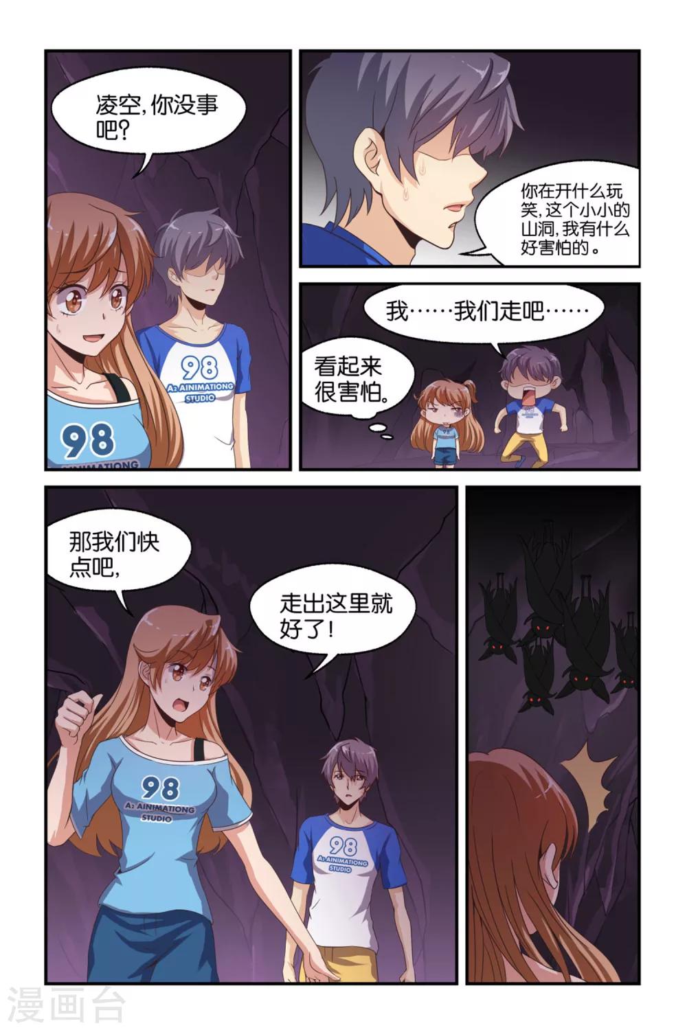 第39话19