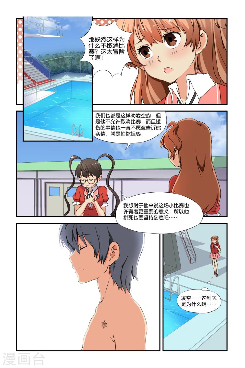第24话1