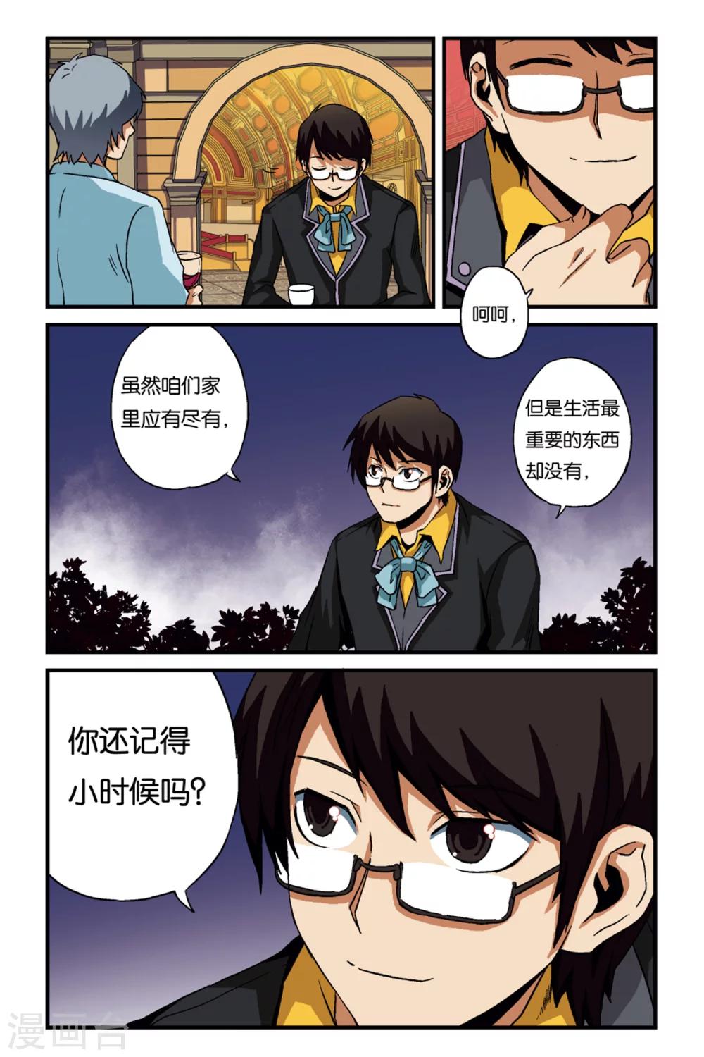 第13话18