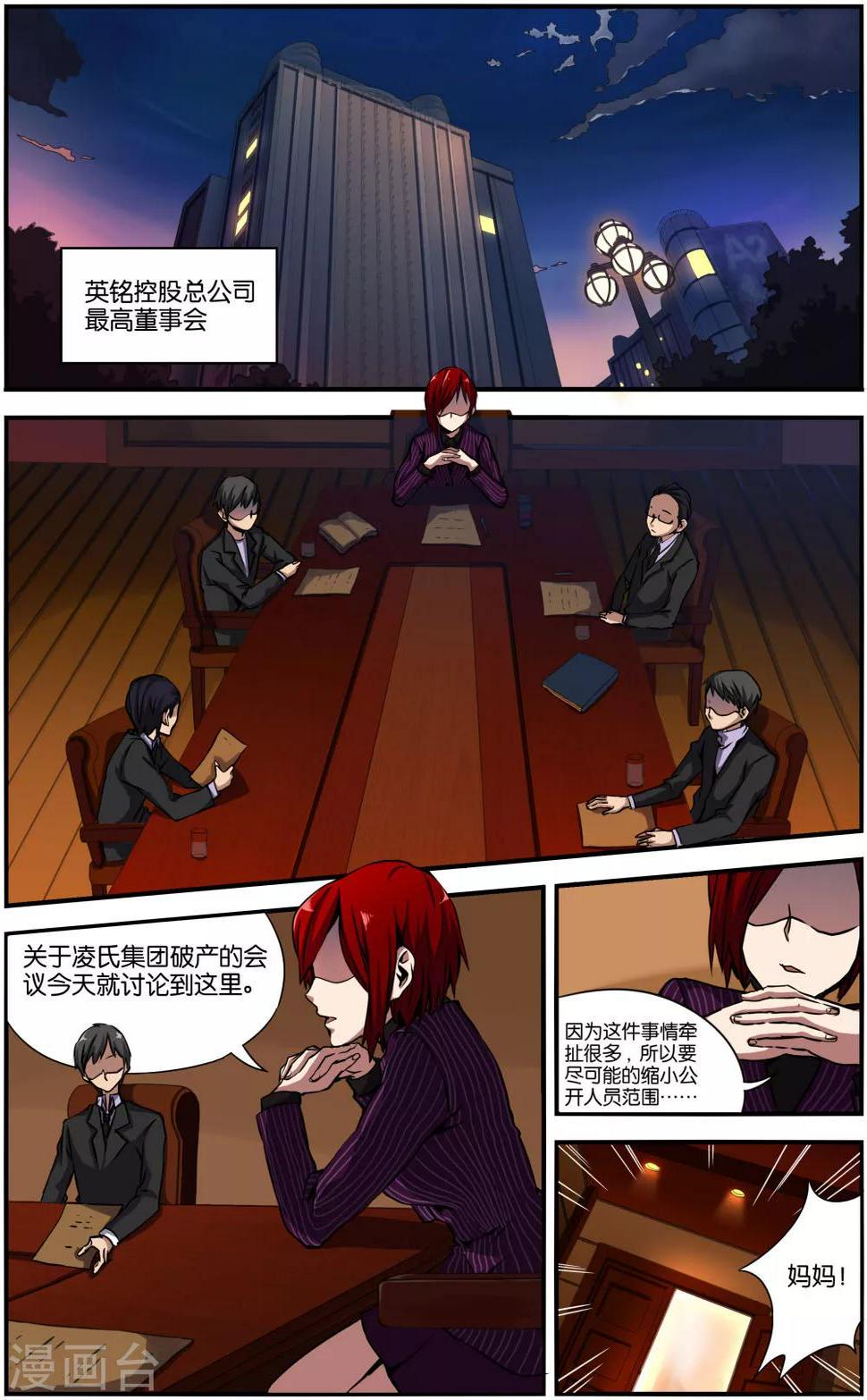 第27话1