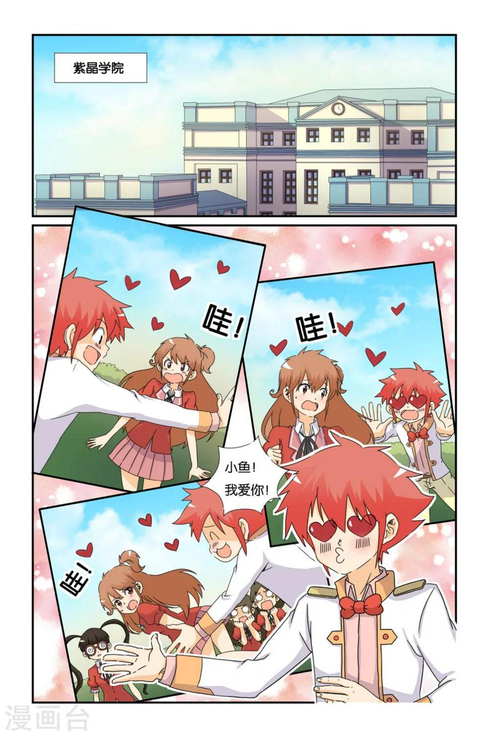 第19话1