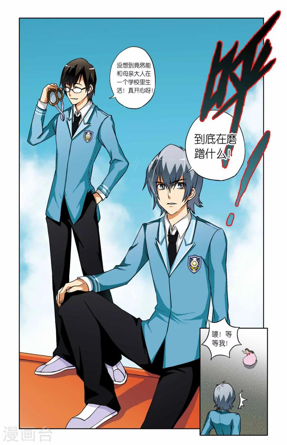 第04话2