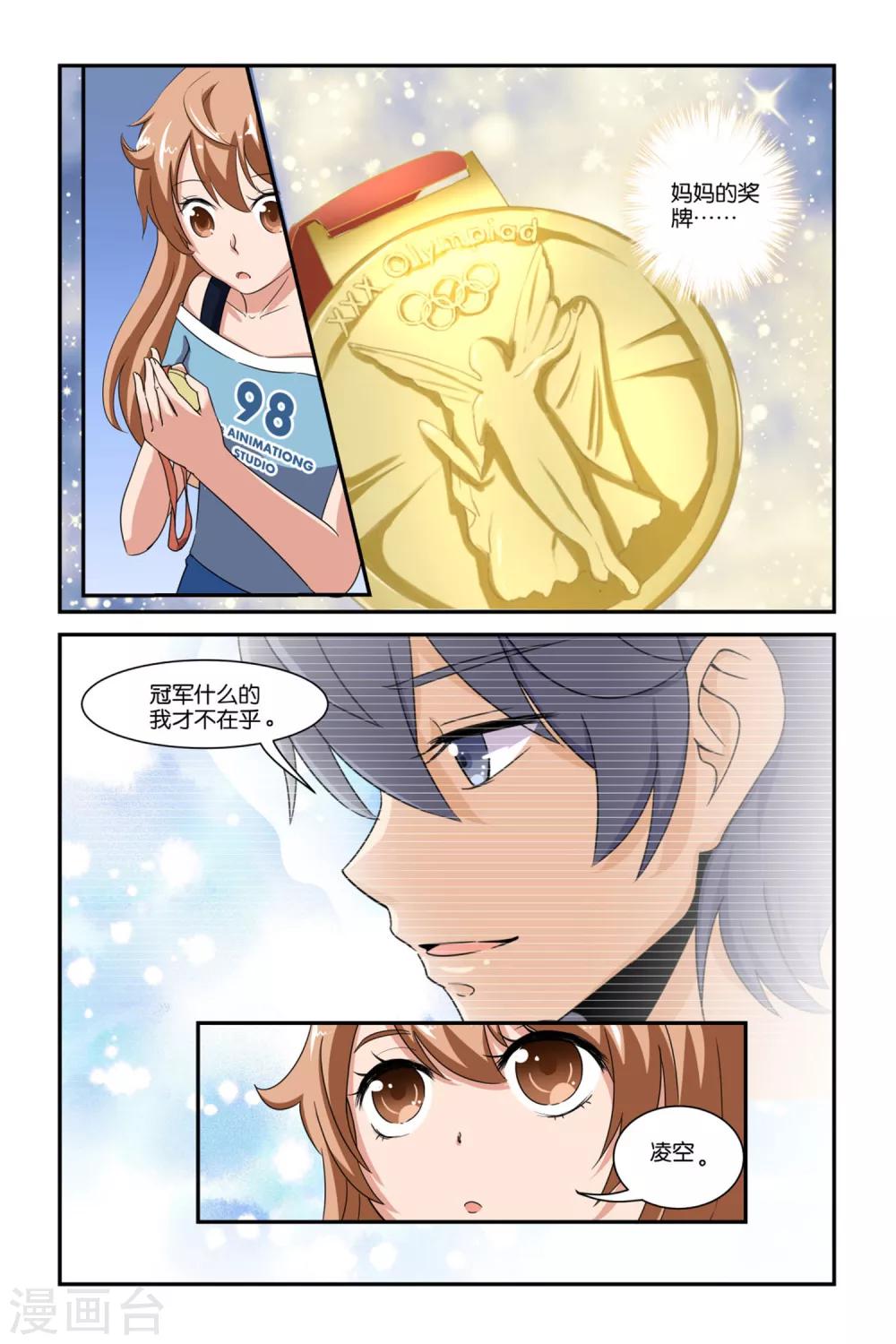 第40话10