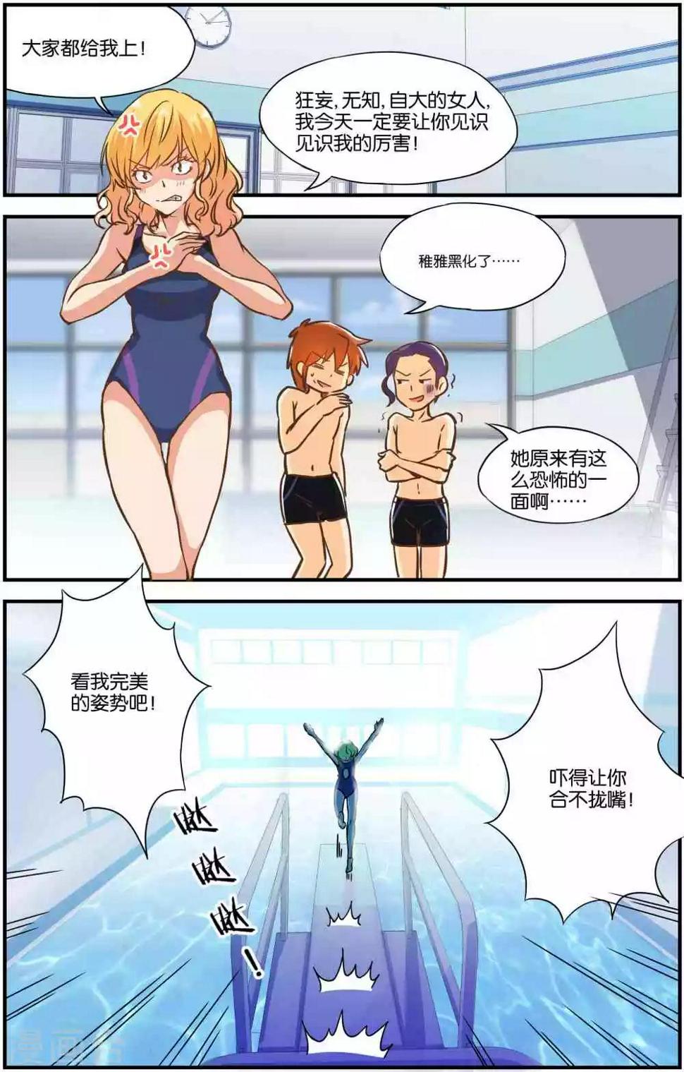 第30话3