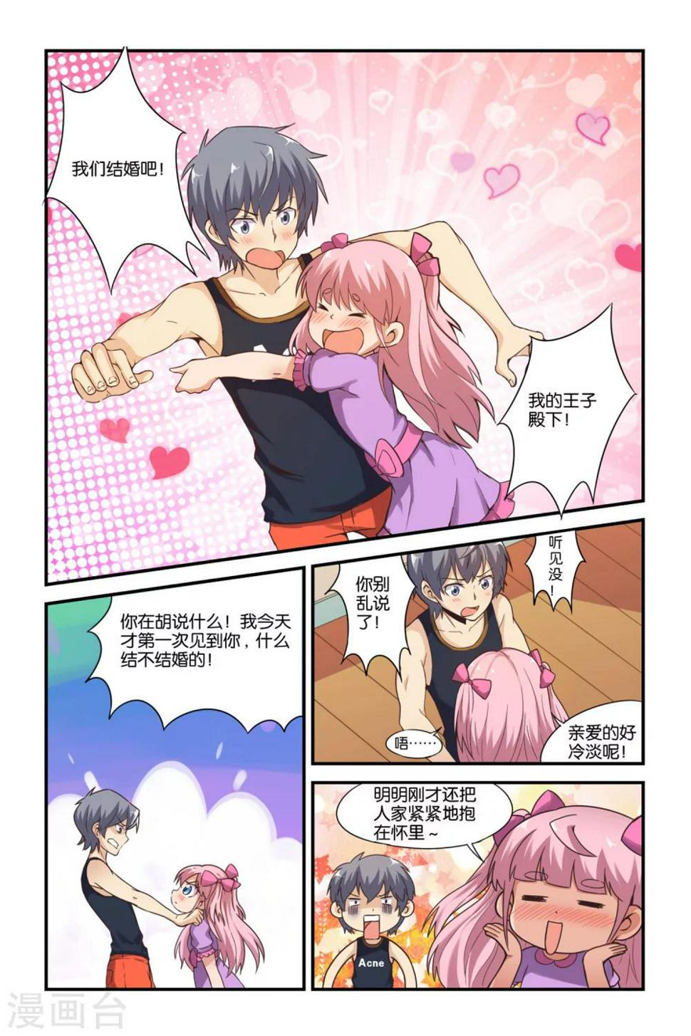 第34话2