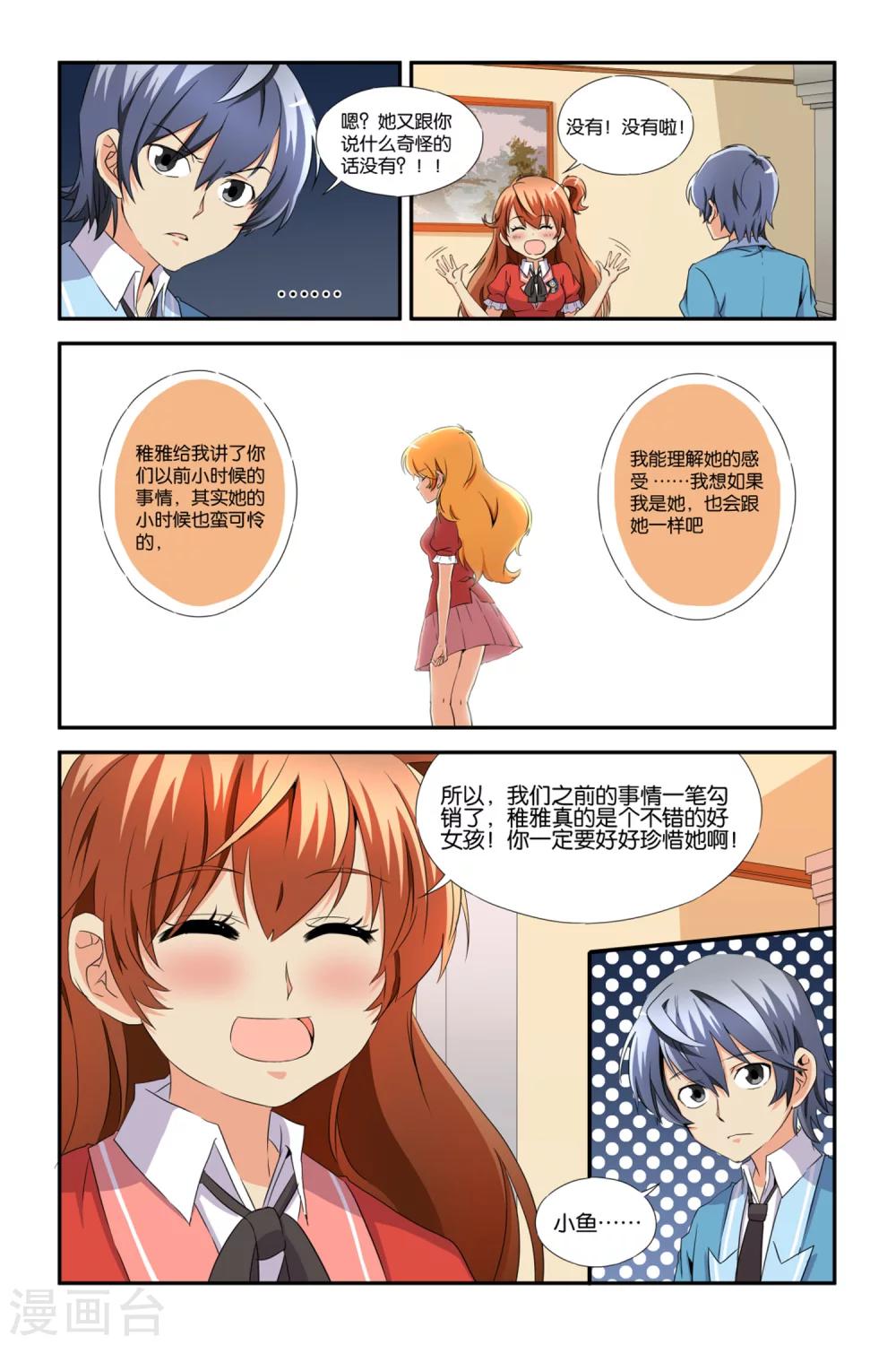 第22话13