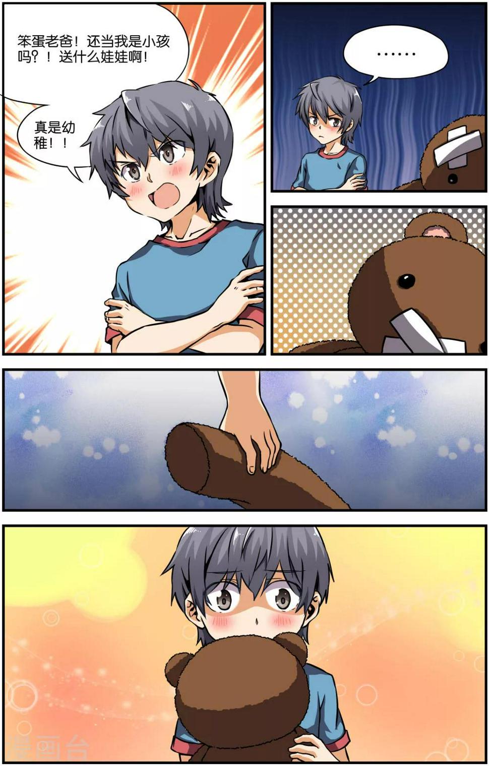 第27话12