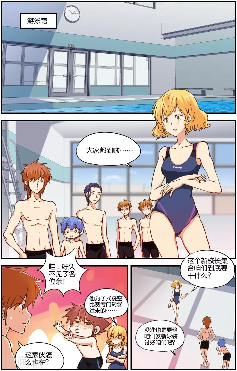 第29话21
