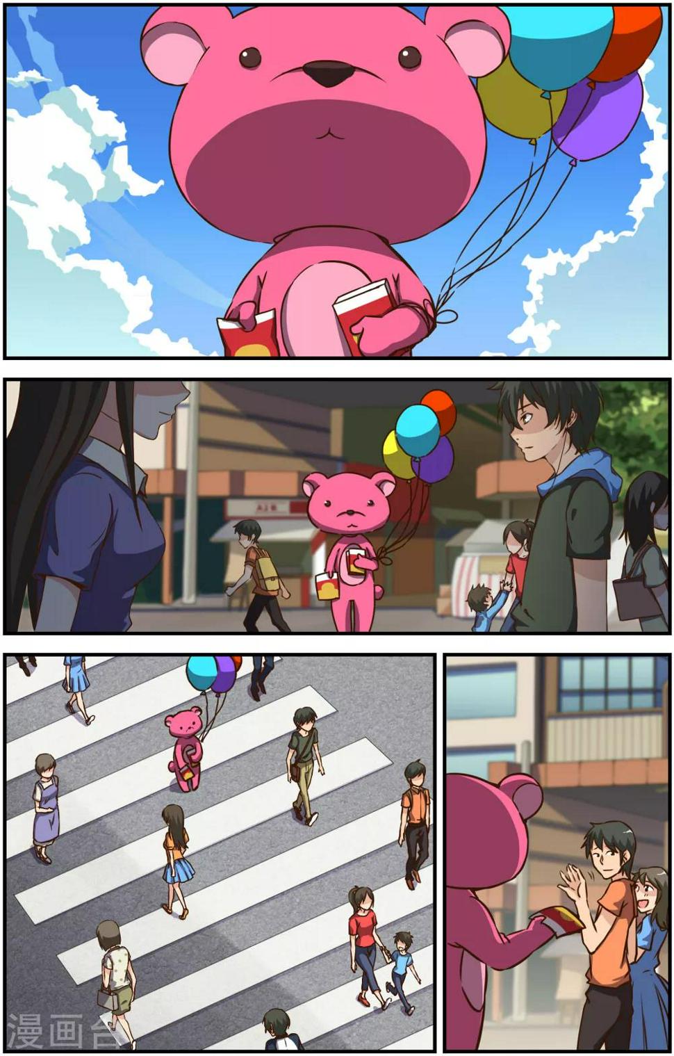 第29话1