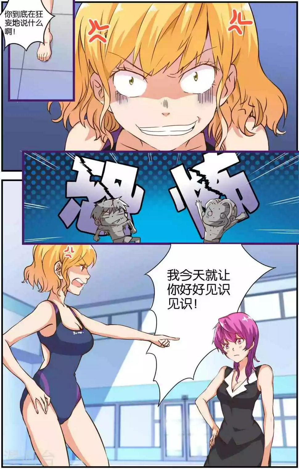 第30话2