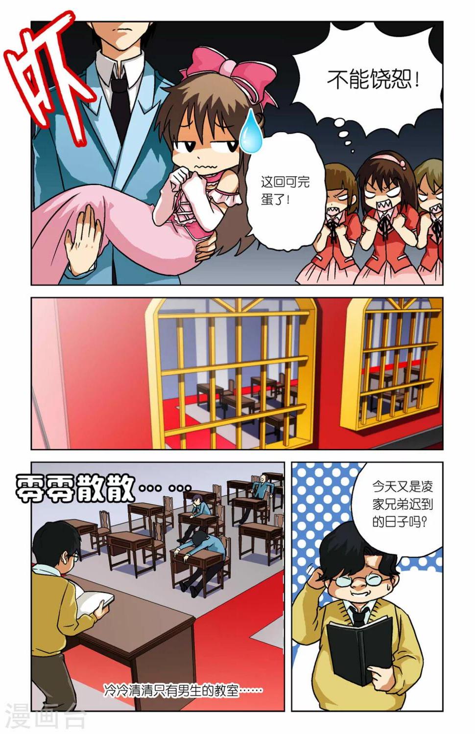 第04话13