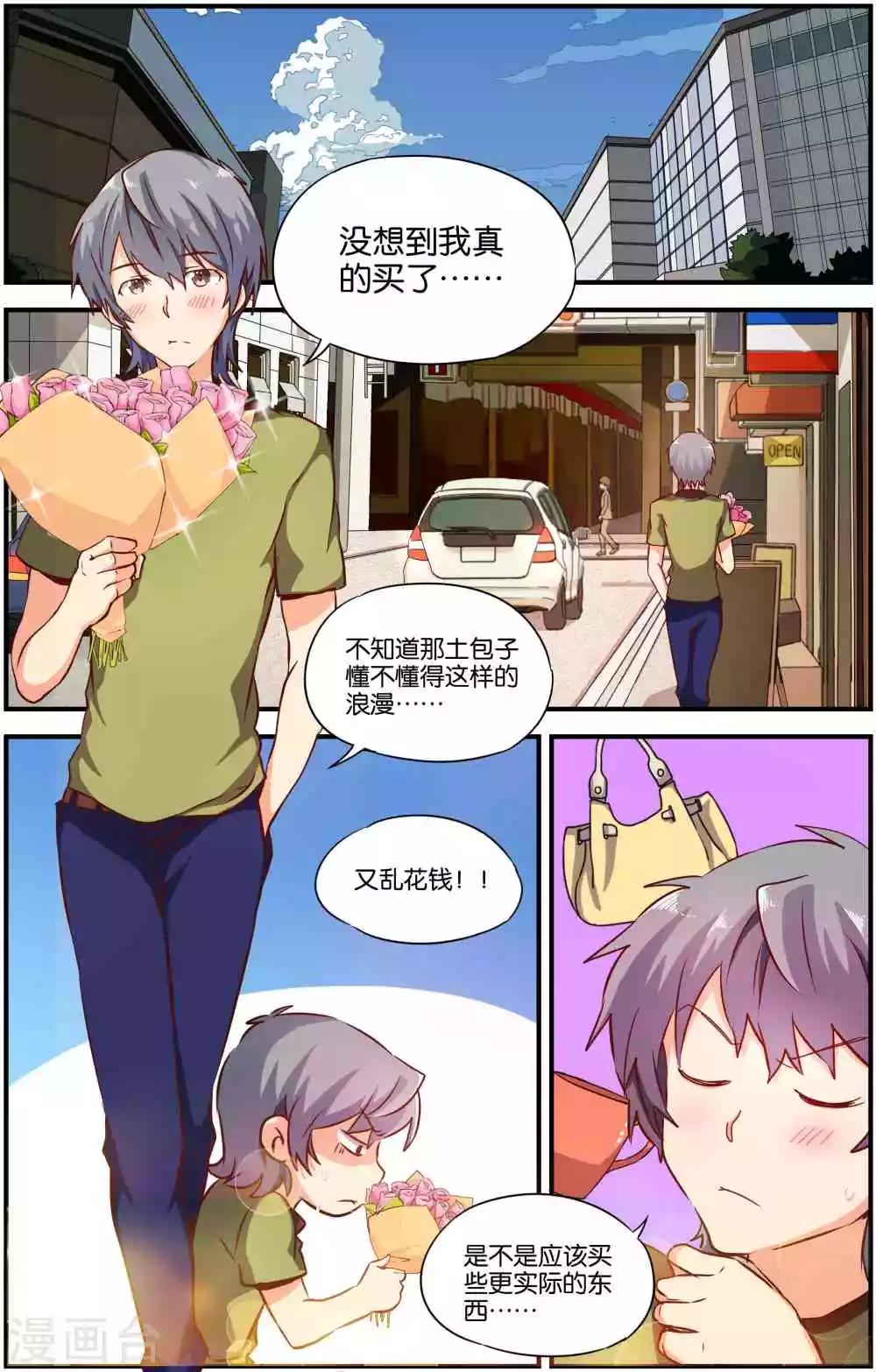 第30话21