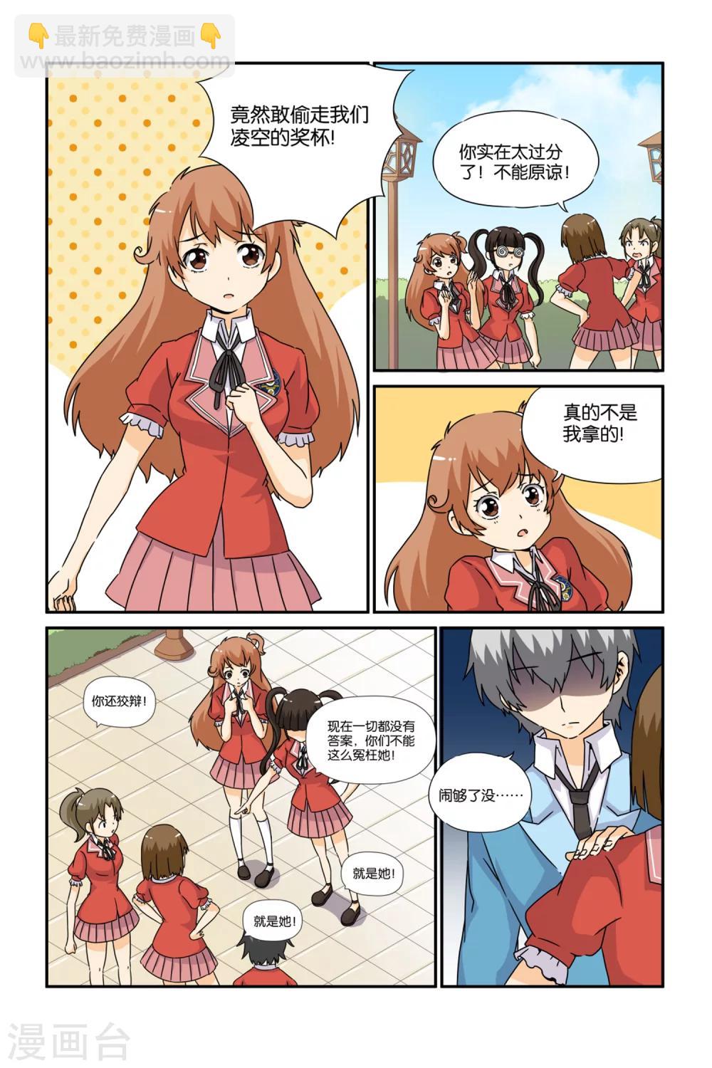 第17话13