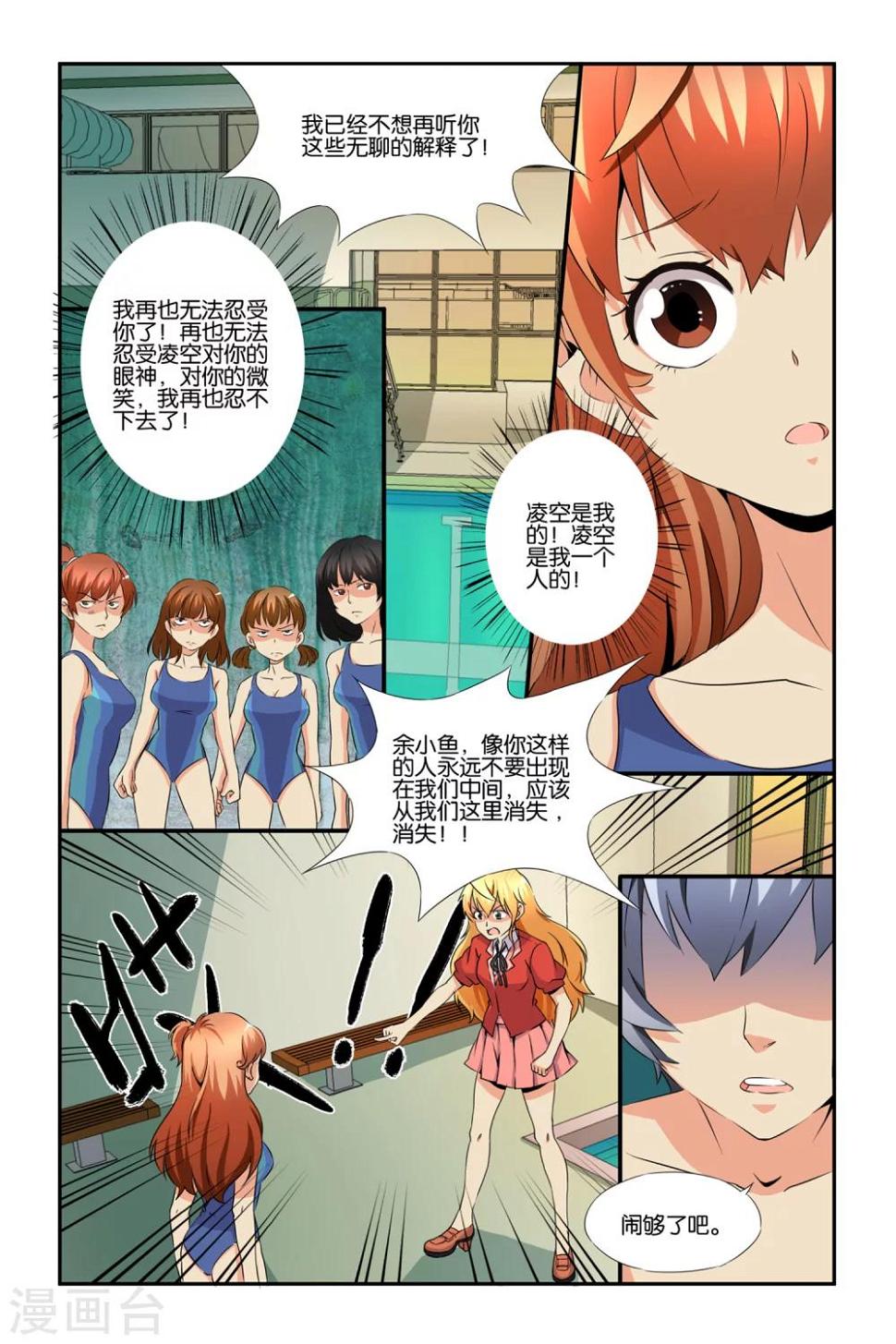 第21话2