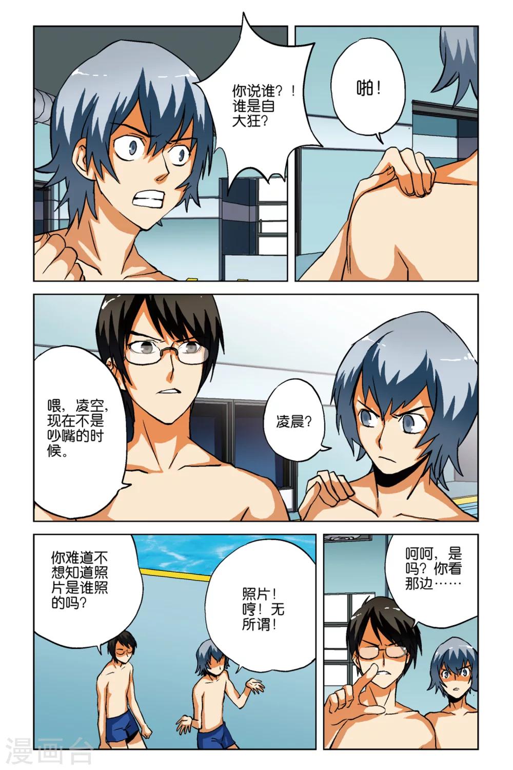 第07话13