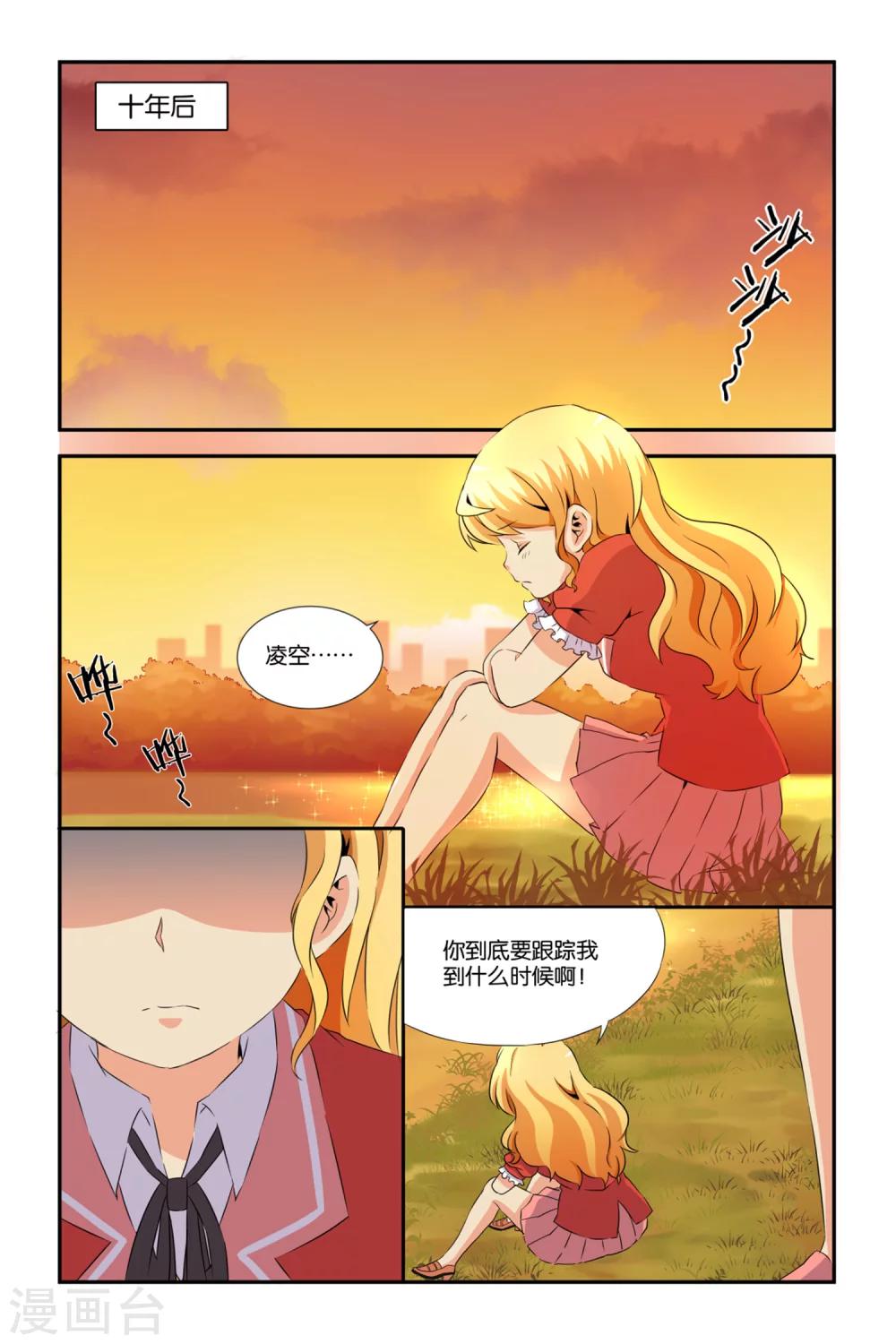 第21话20