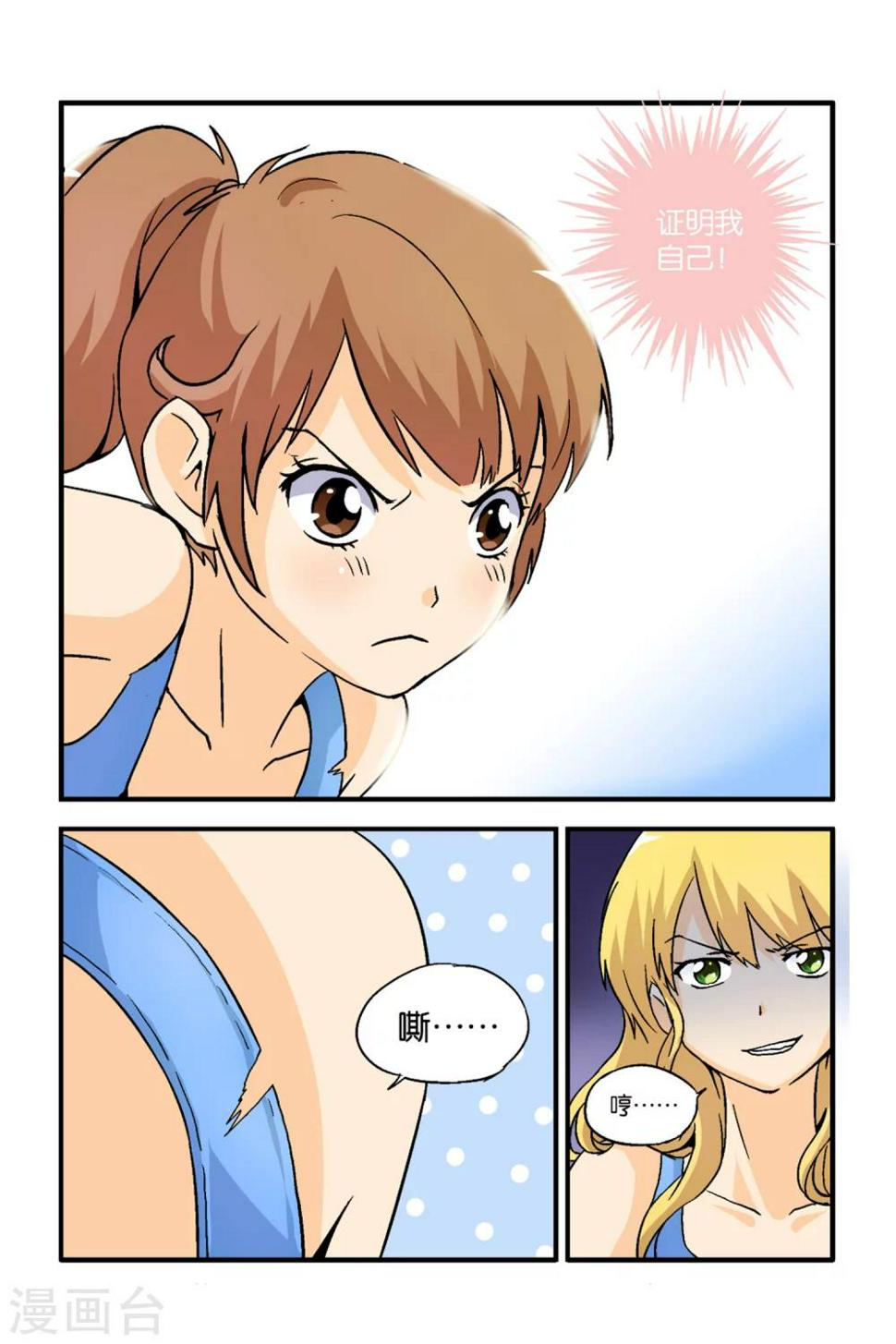 第14话22