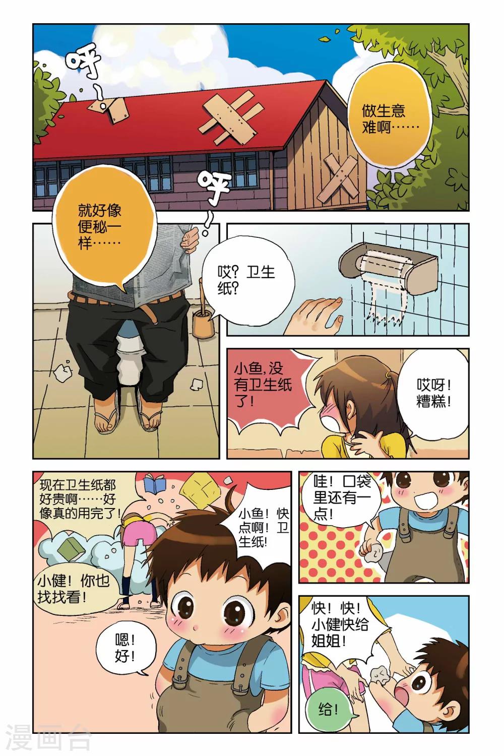 第01话1