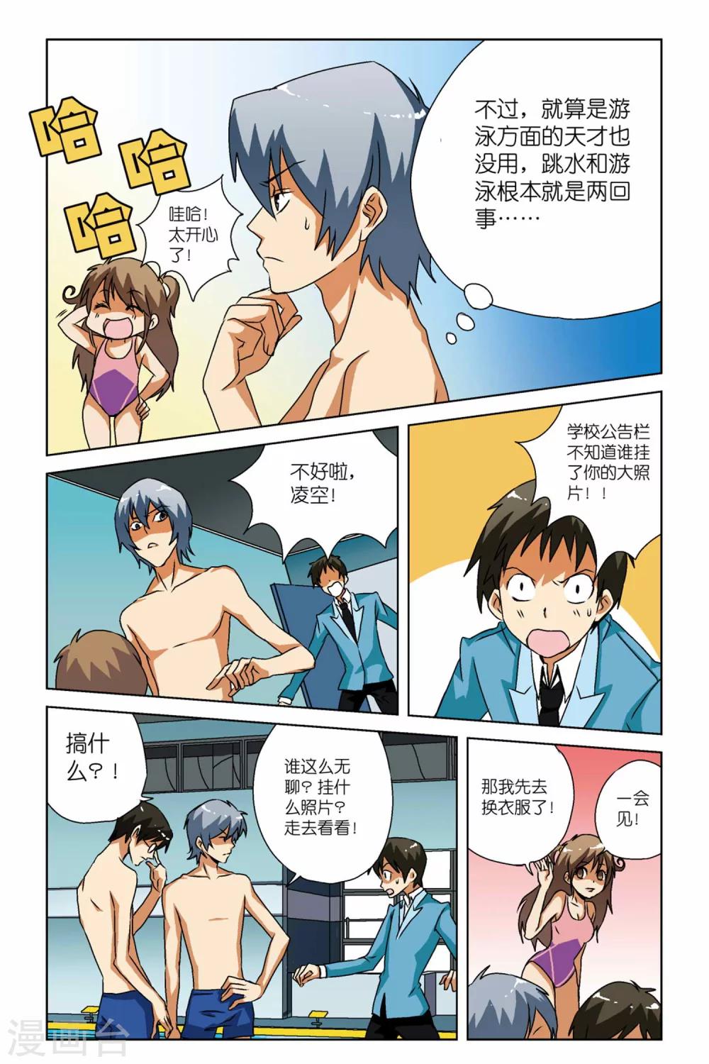 第06话18