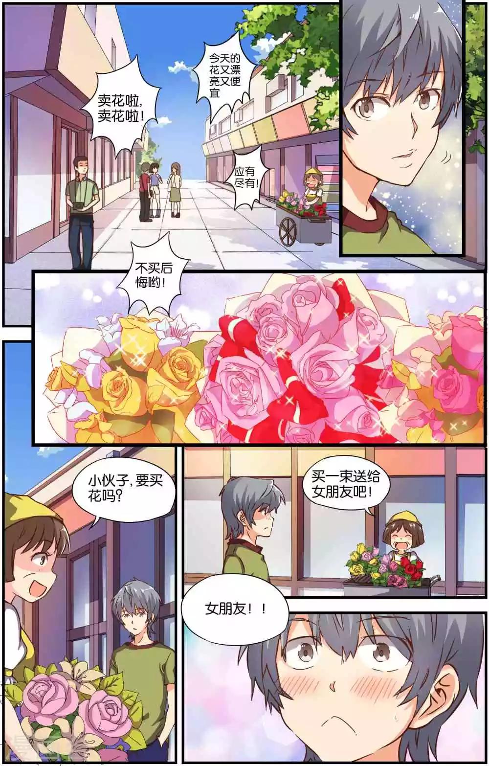 第30话18