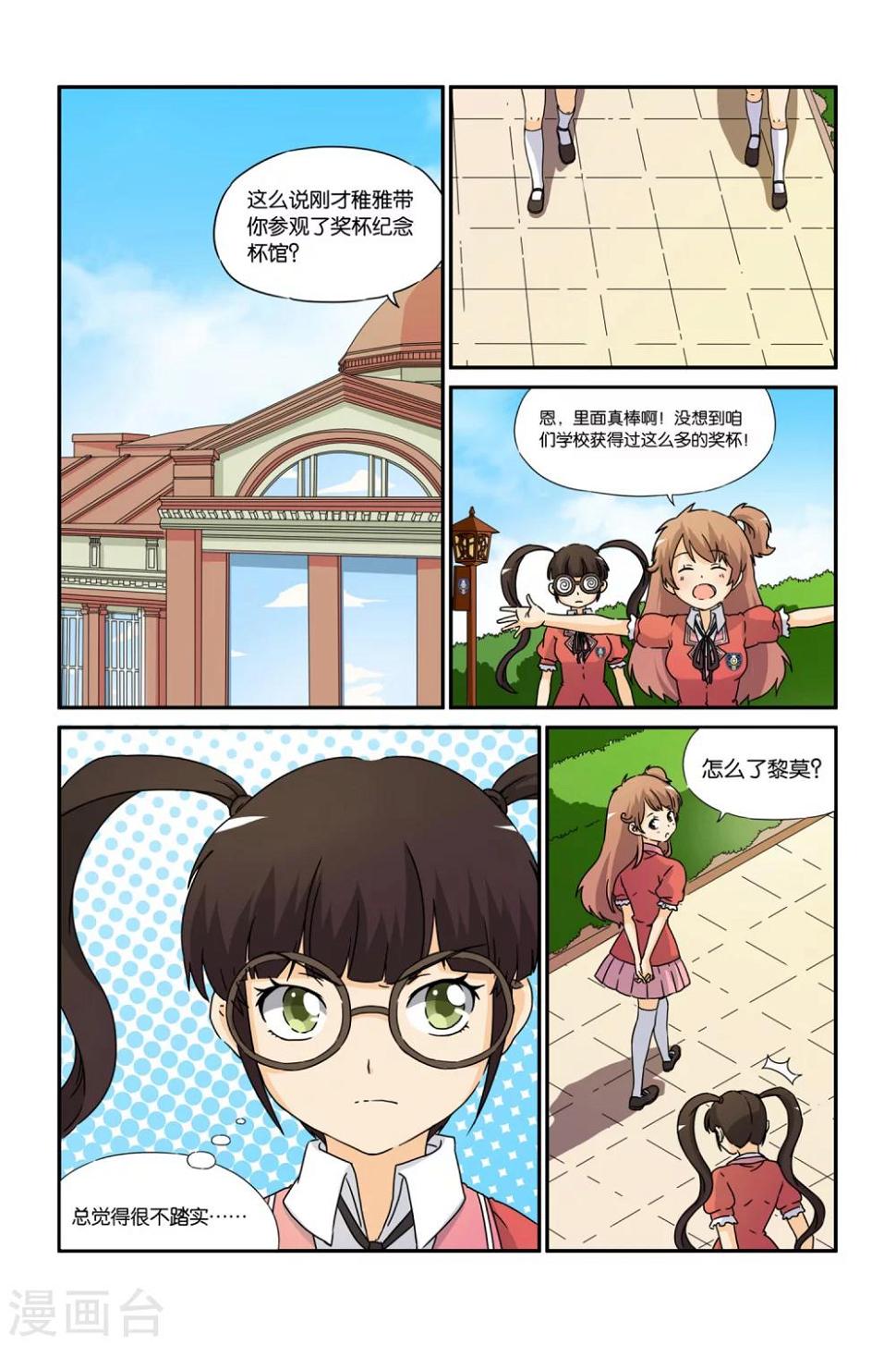 第16话20