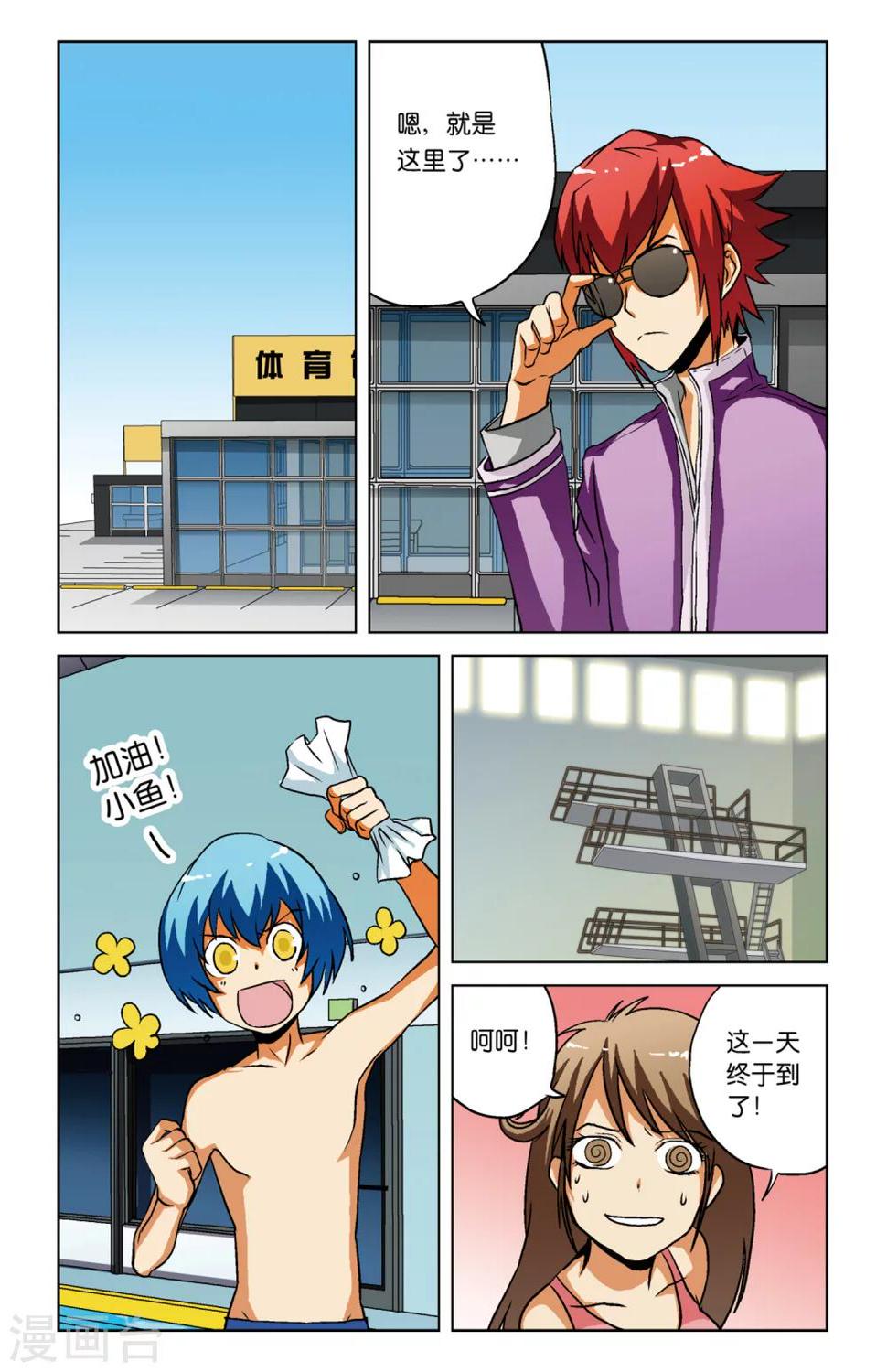 第07话17