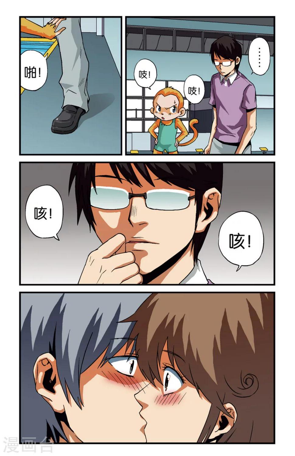 第13话6