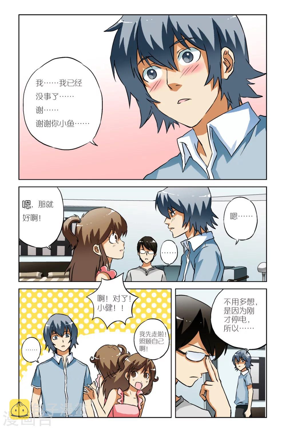 第09话2