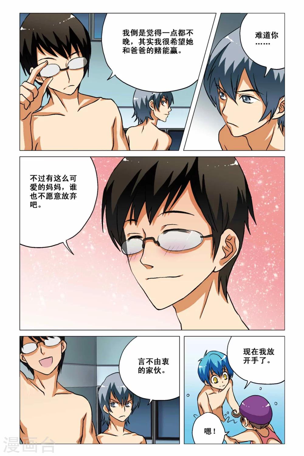 第05话22