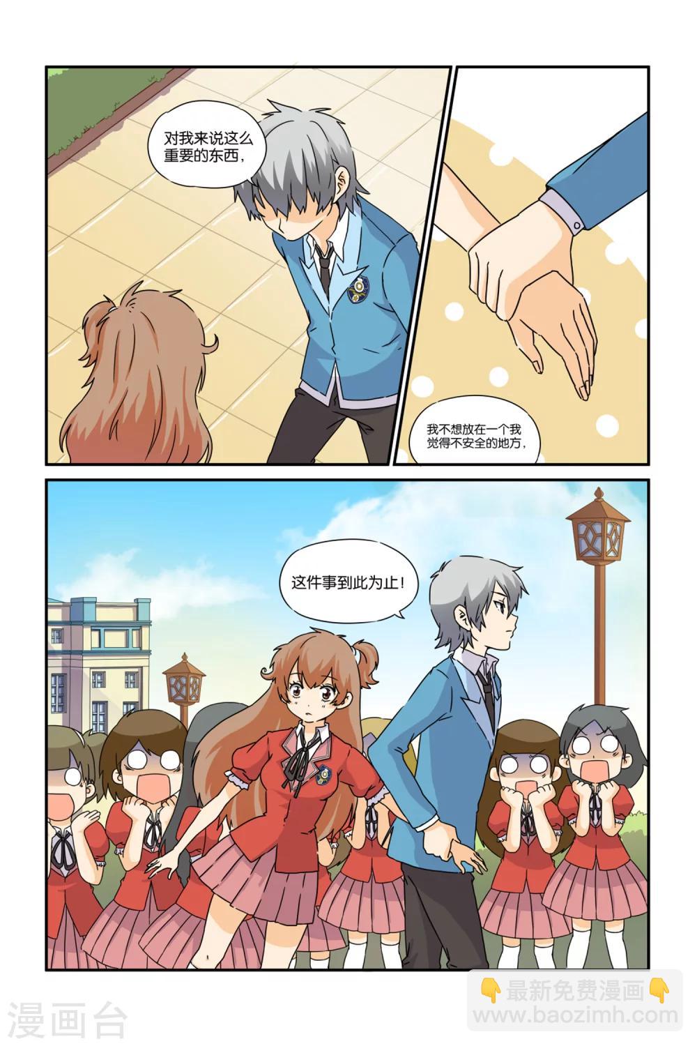 第17话16