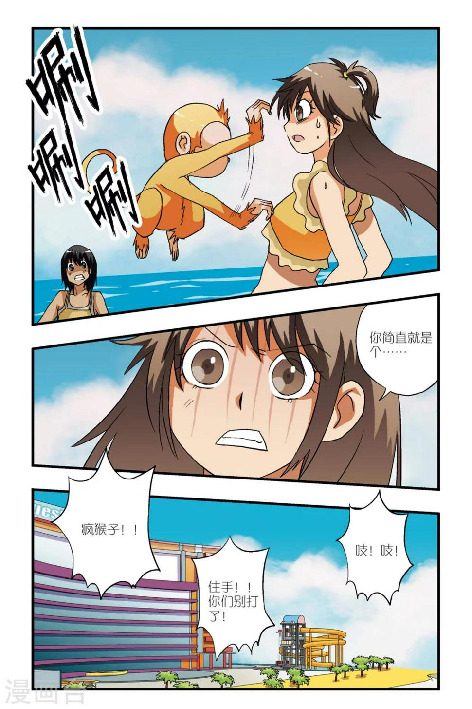 第10话4