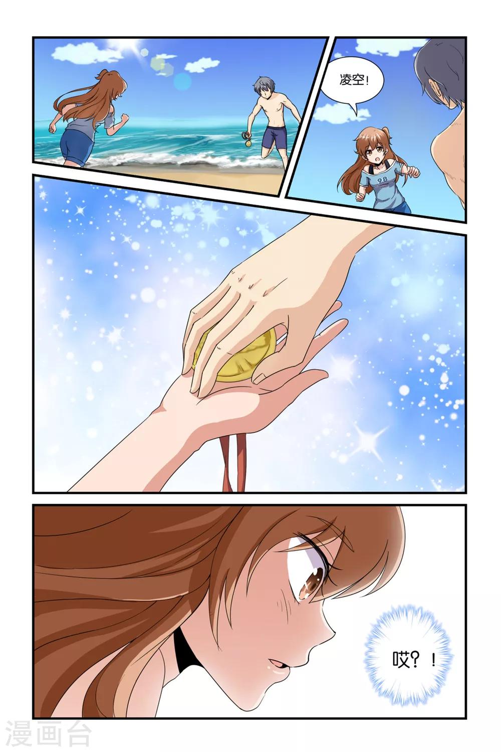 第40话9