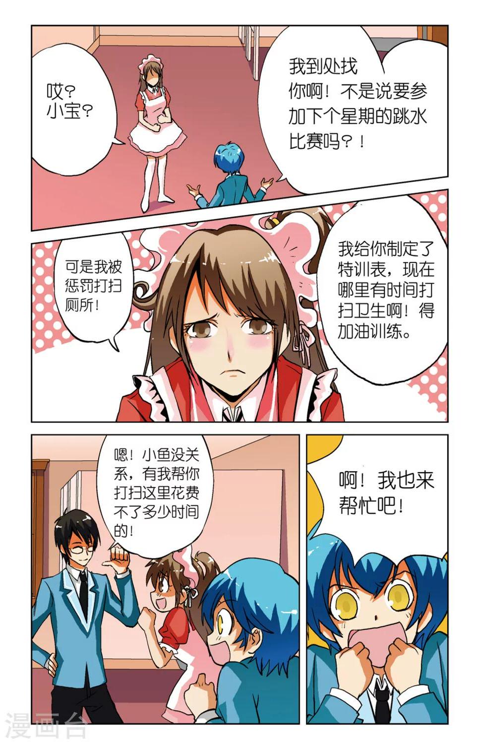 第07话8
