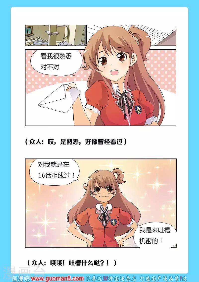 不点后悔话1