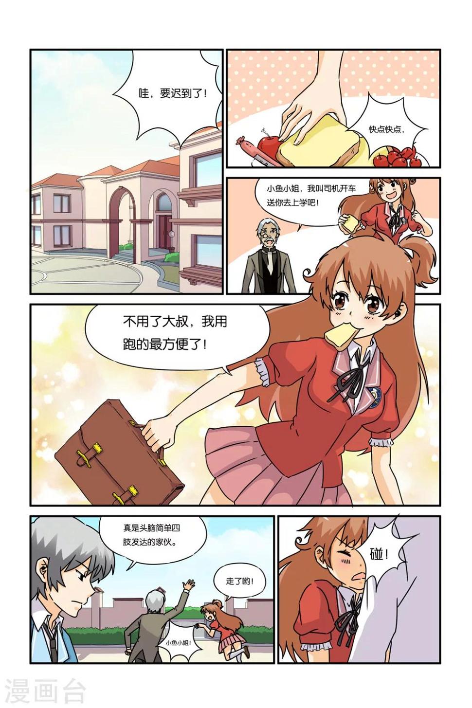 第18话17