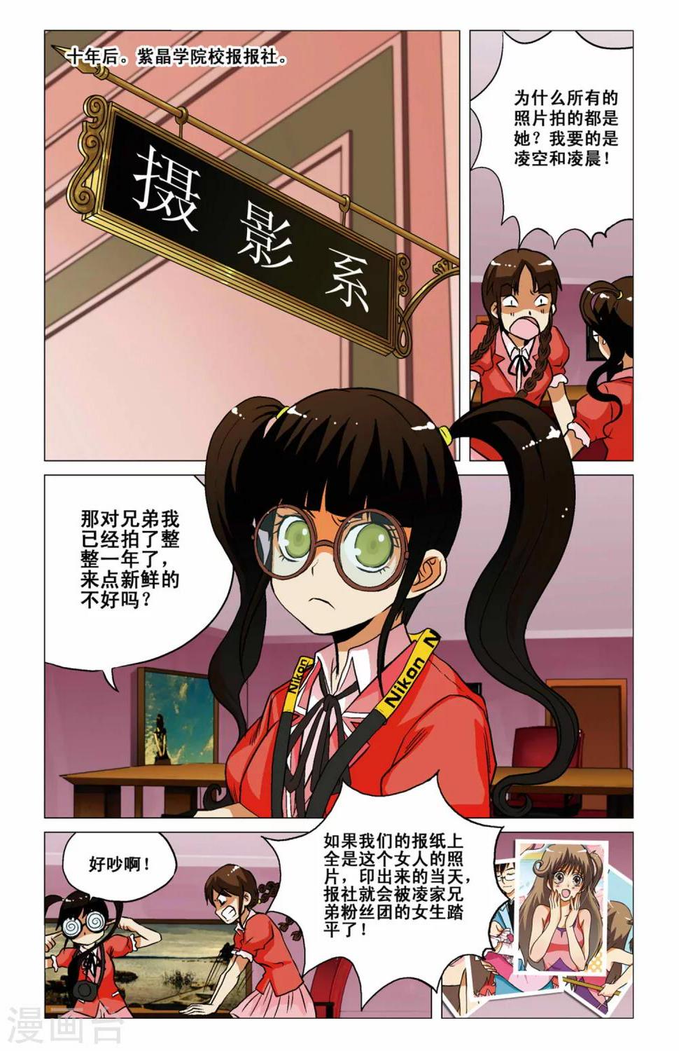 第05话5