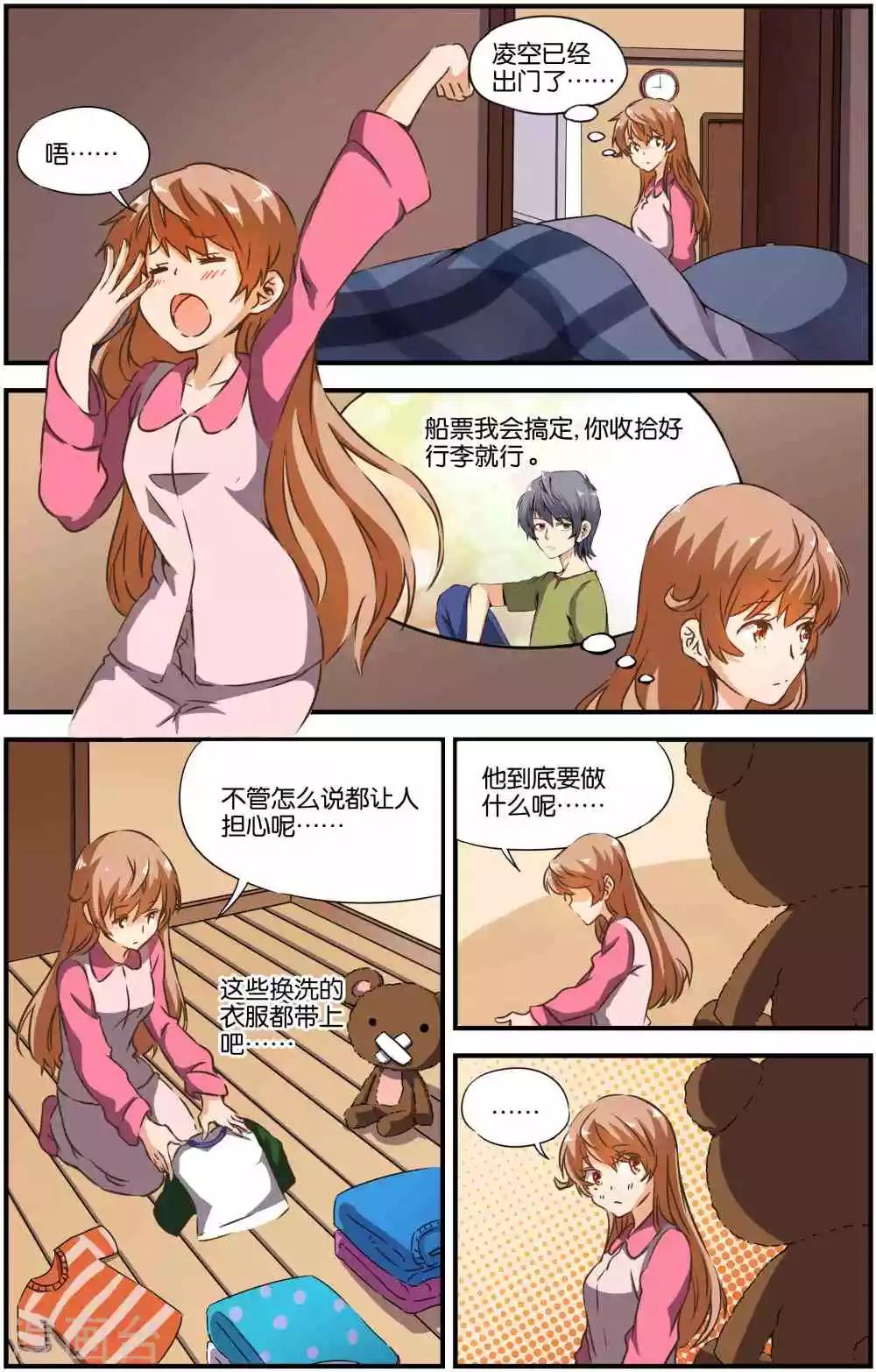 第31话14
