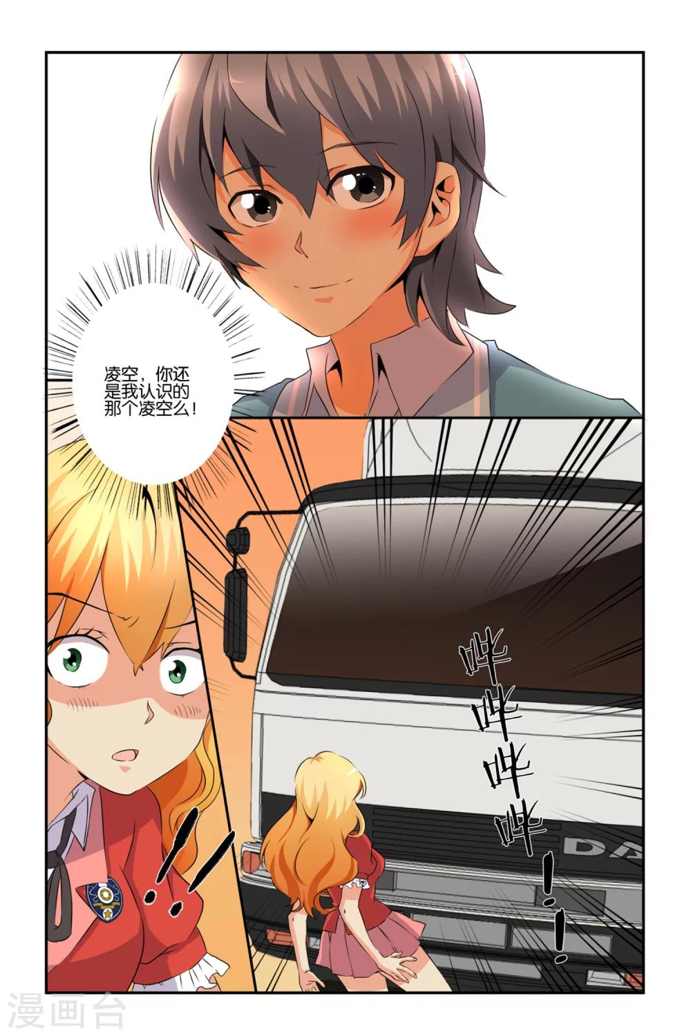 第21话7