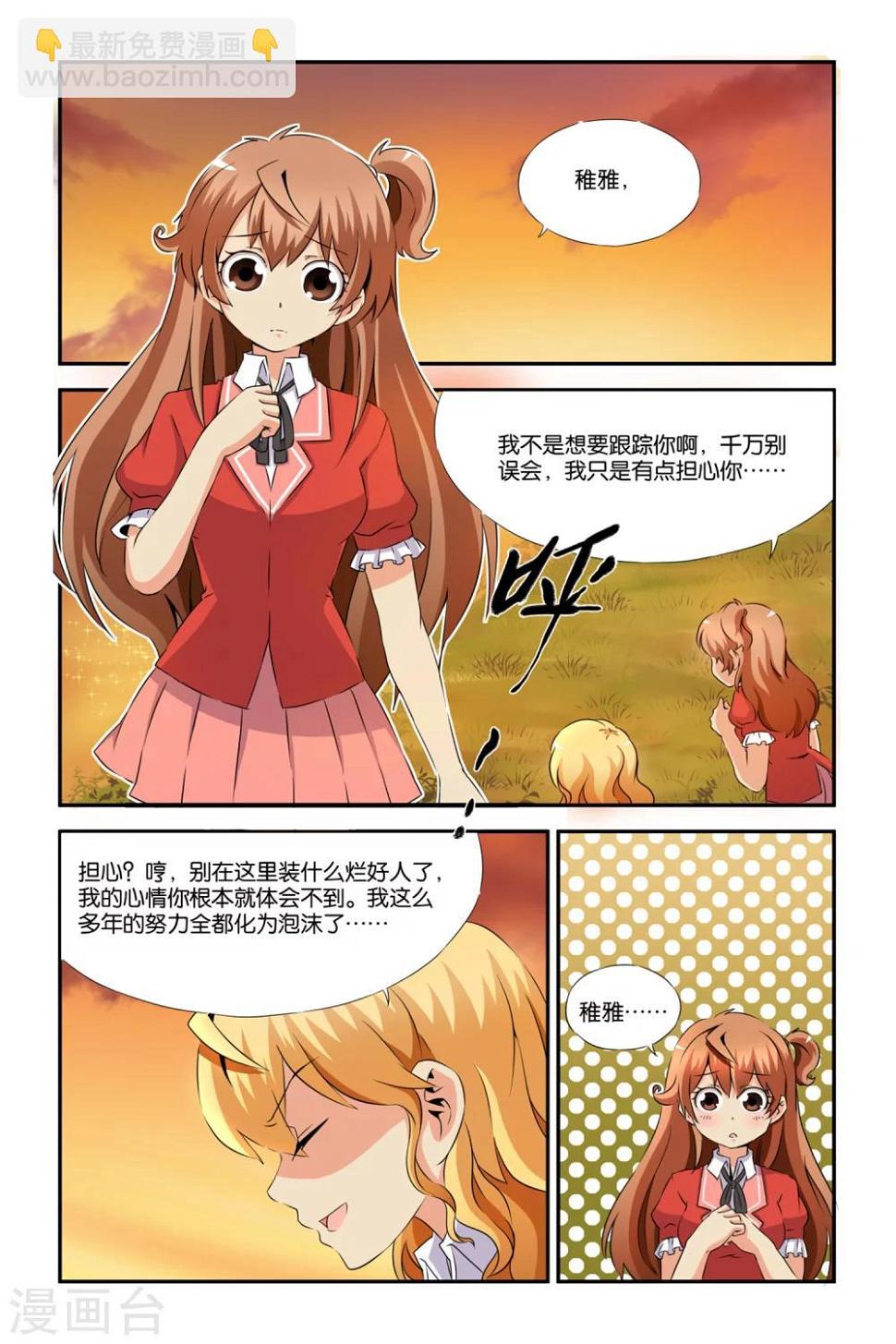 第21话21