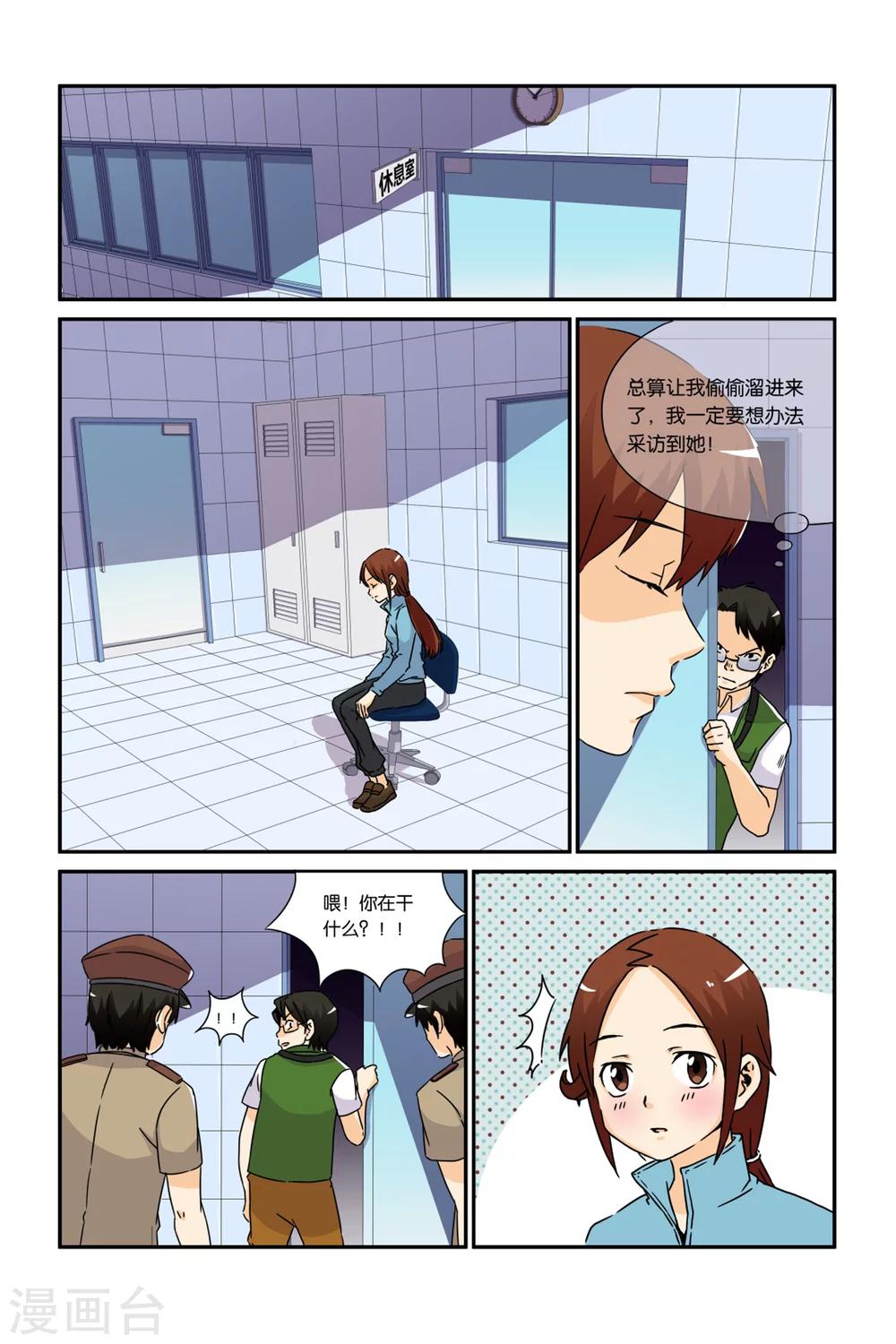 第18话6