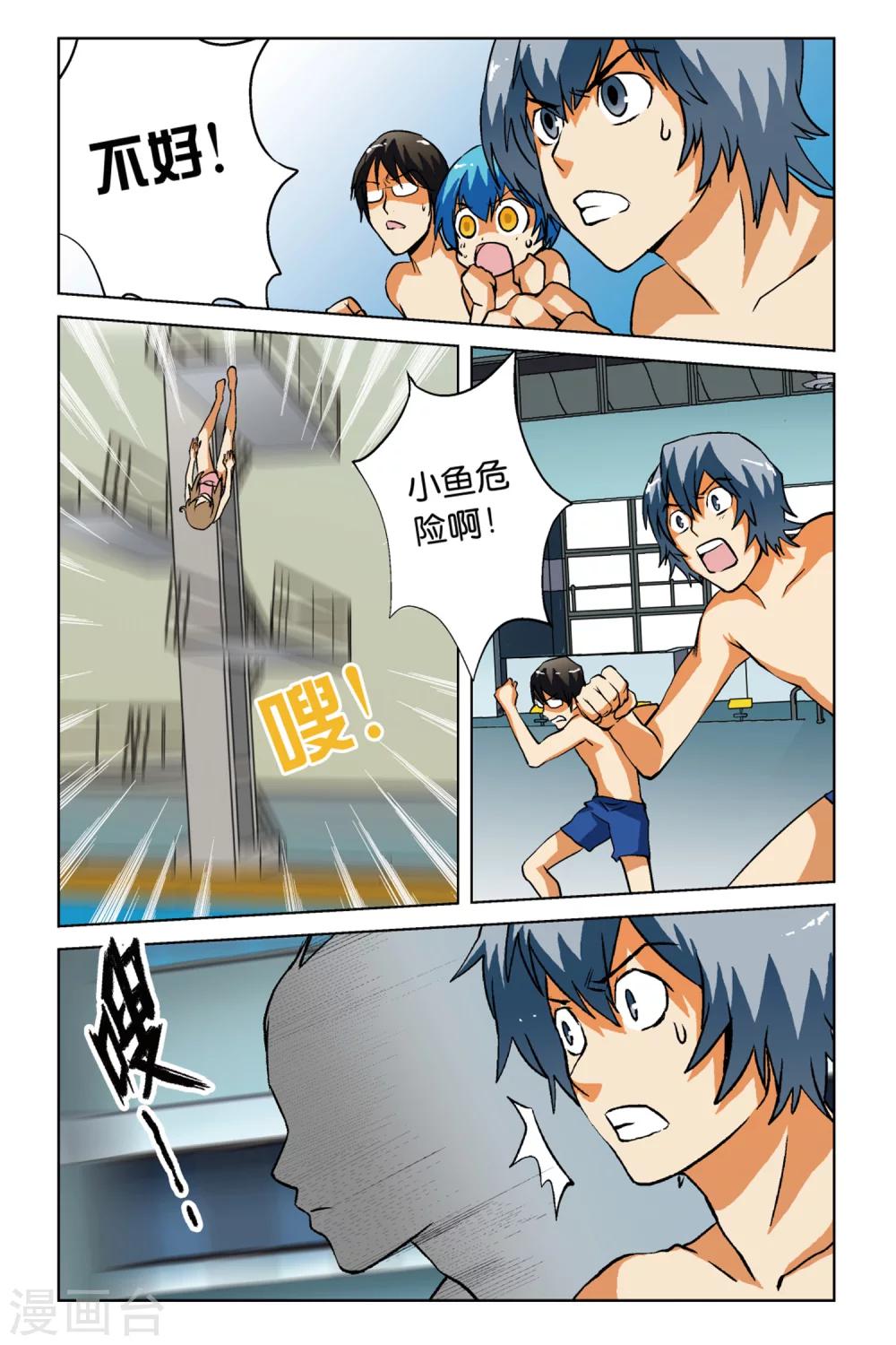 第07话22