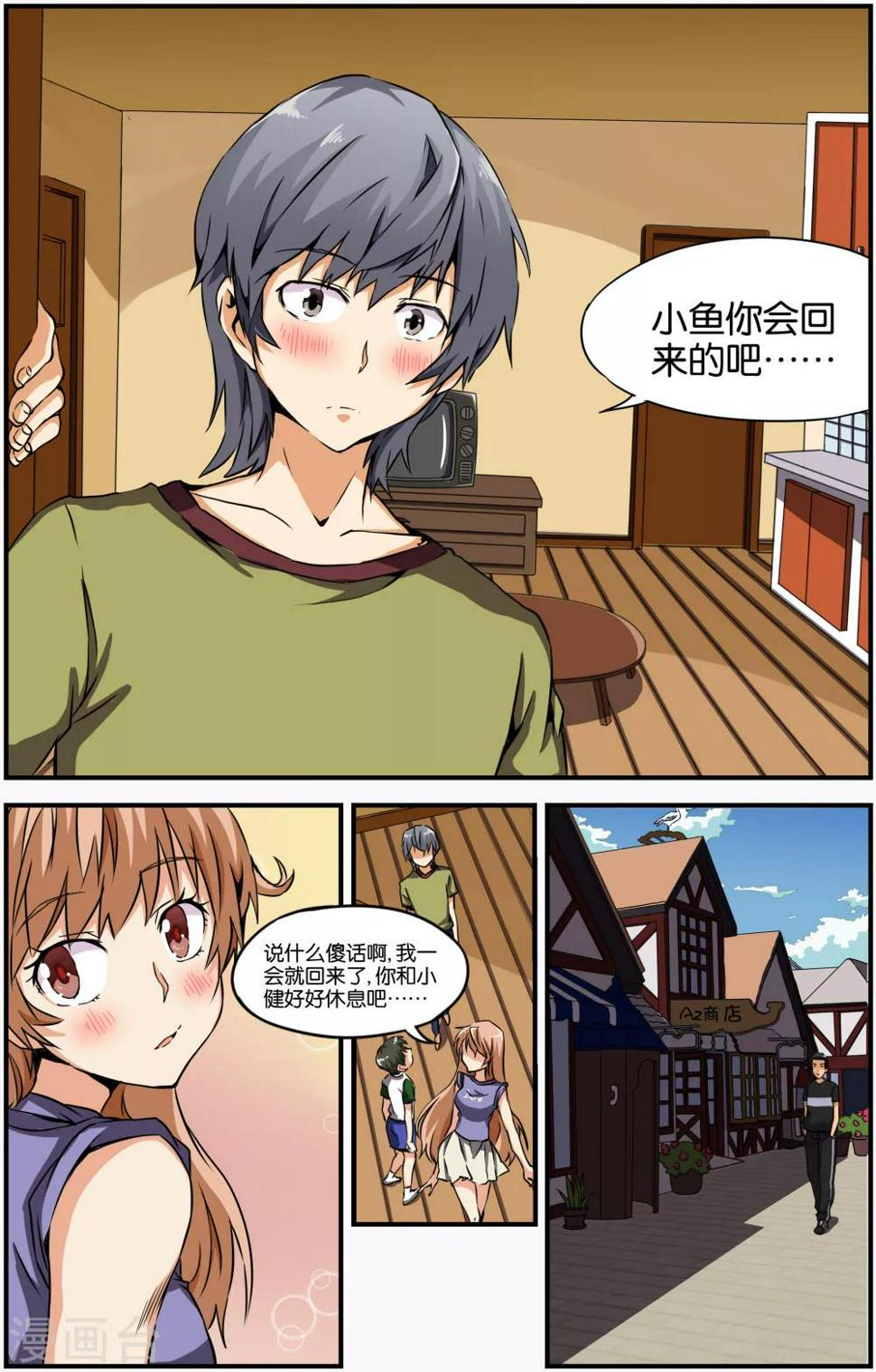 第27话15