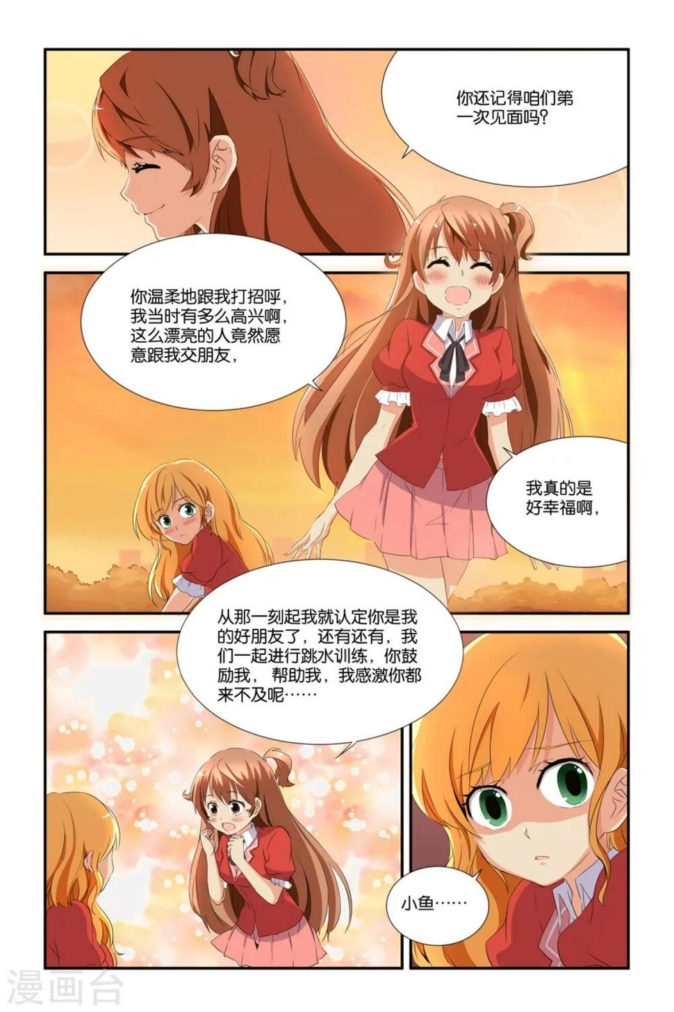 第22话2