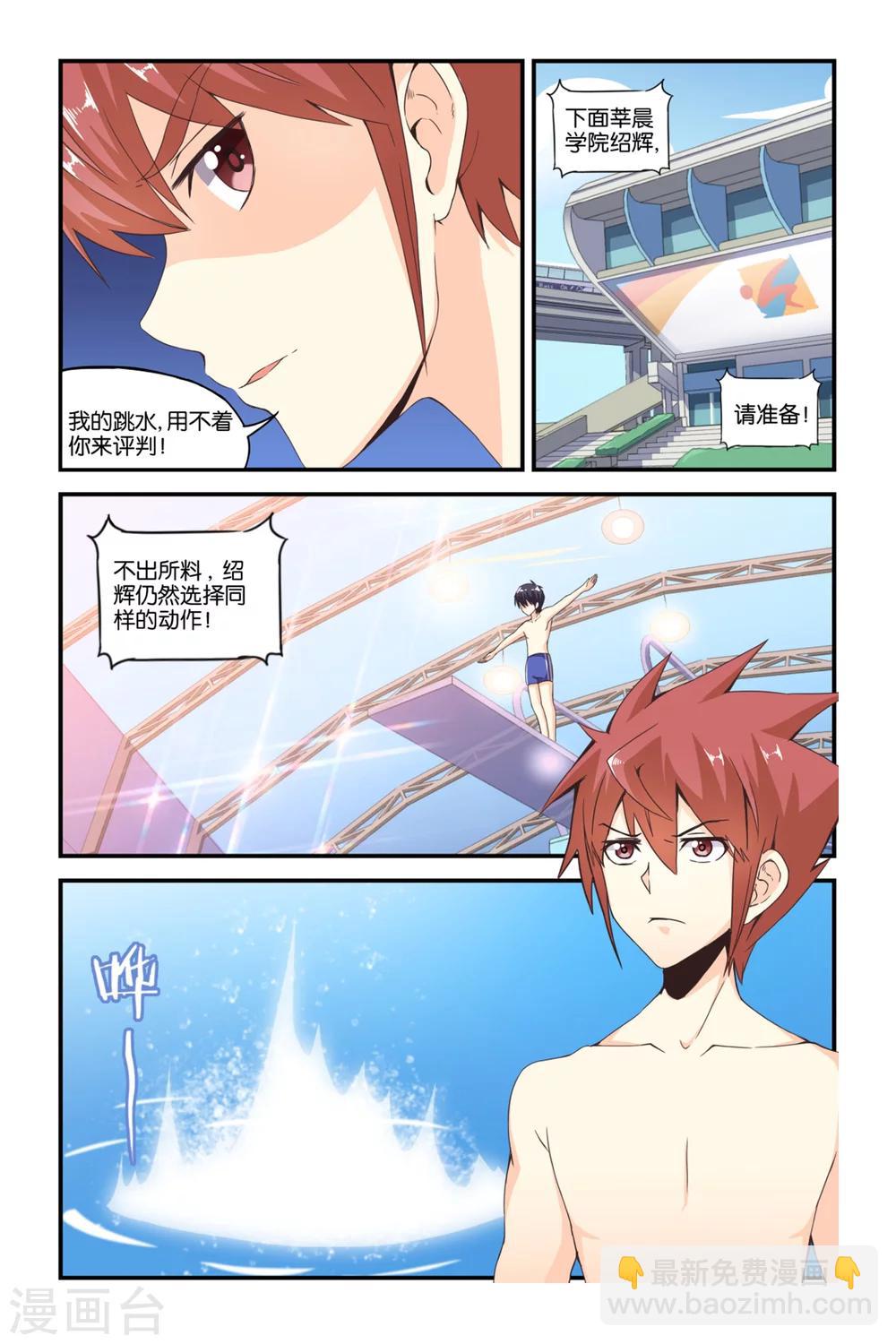 第35话20