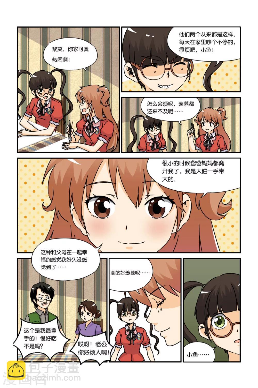 第18话2