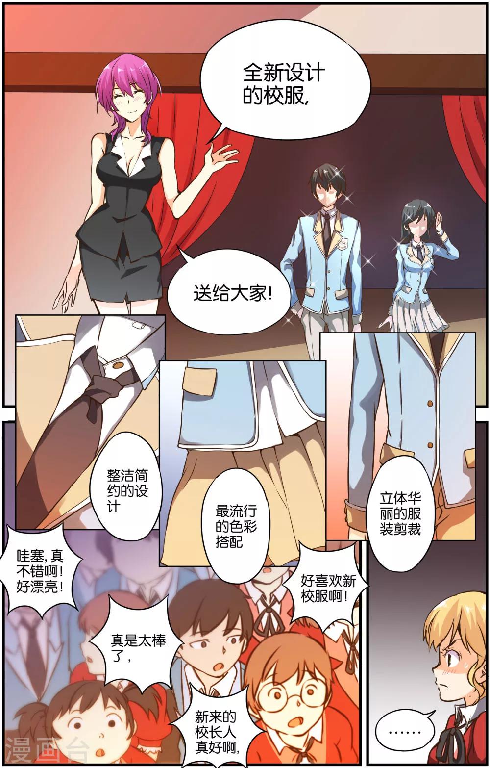 第29话19