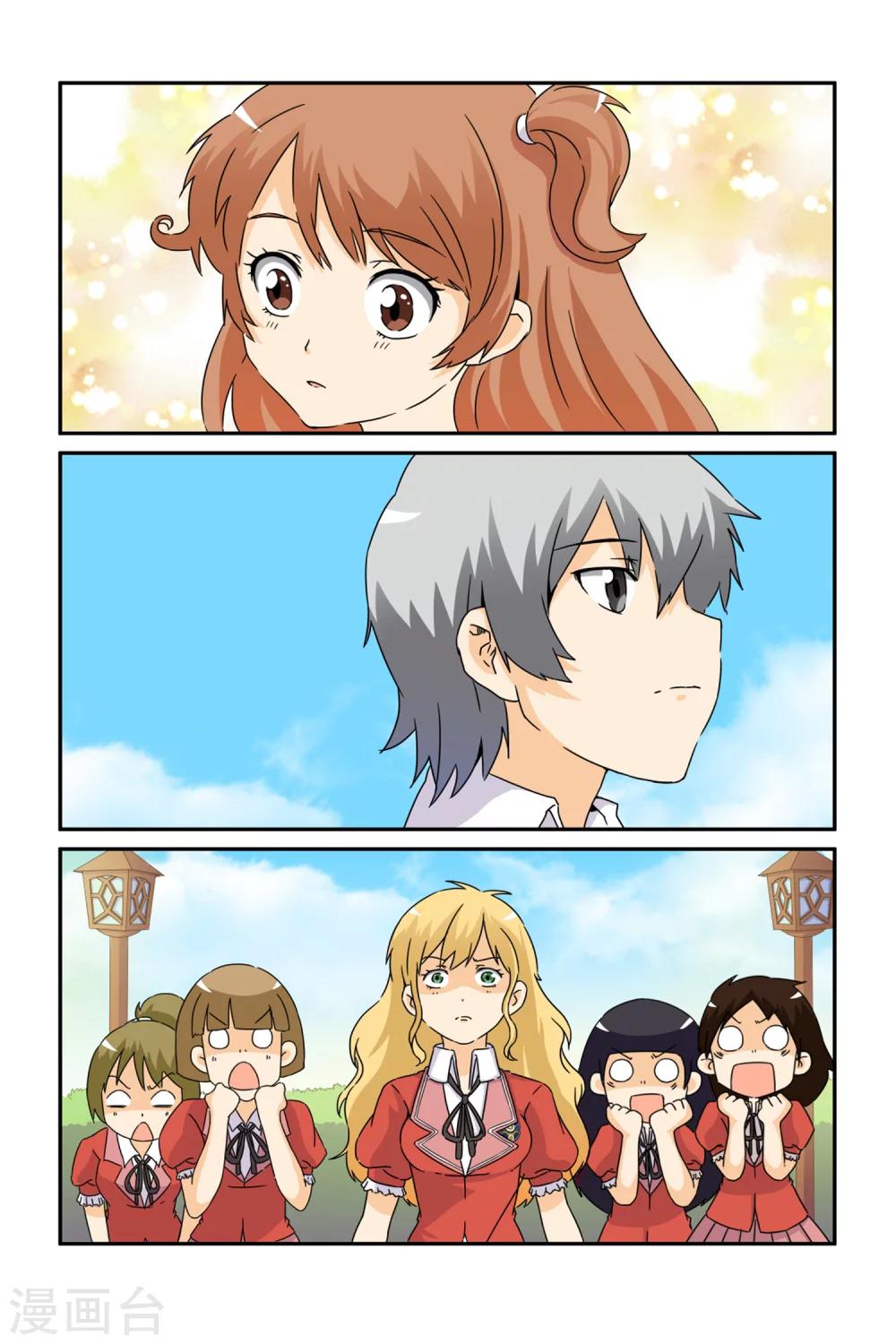 第17话17